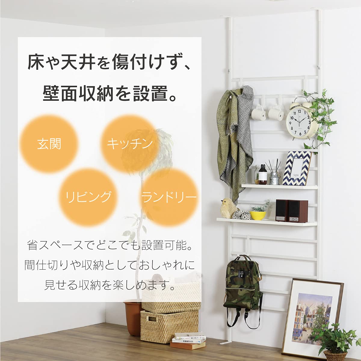 日本製　川口工器 ディスプレイ パーテーションDX 幅80 突っ張り 日本製川口工器 ディスプレイ パーテーションDX 幅80 突っ張り