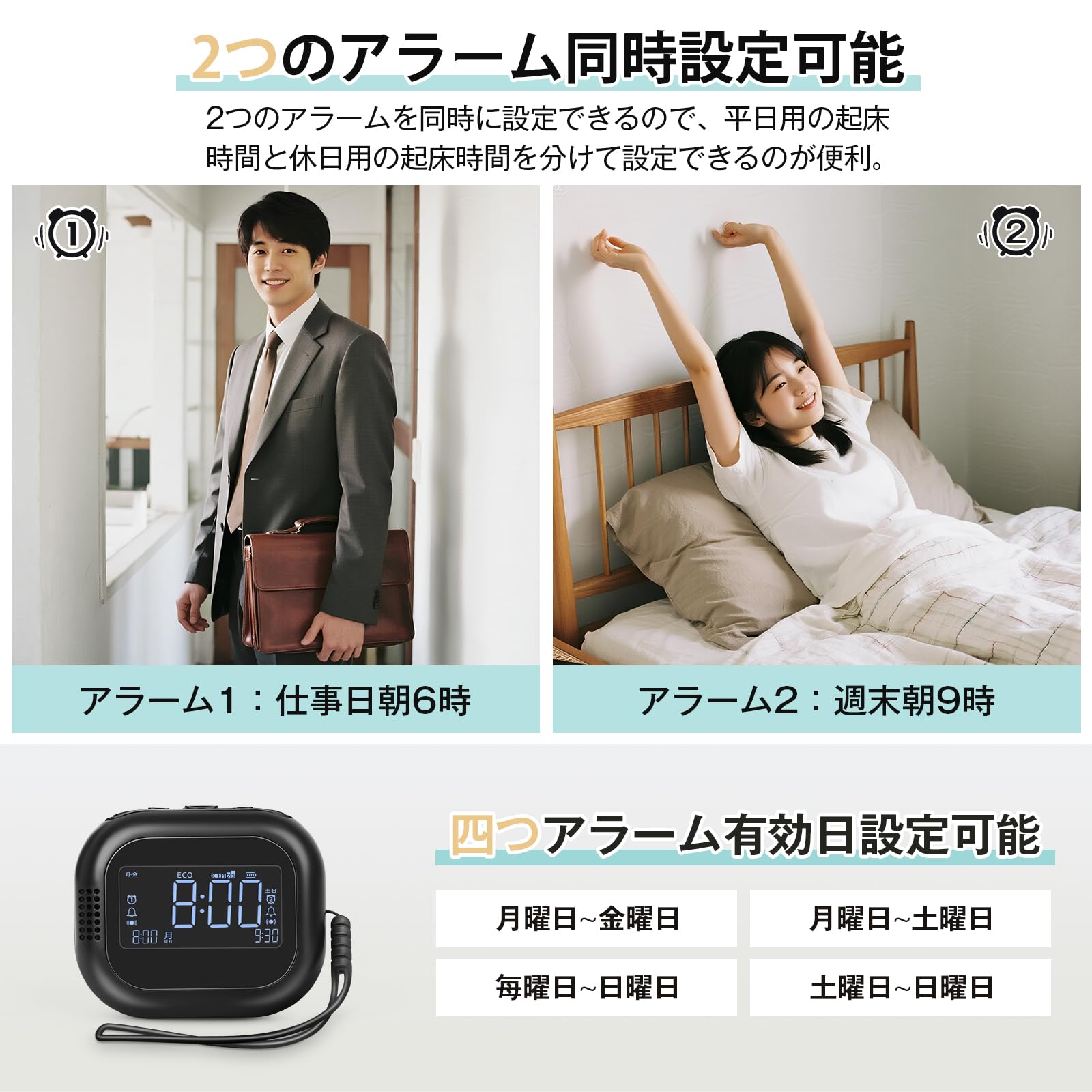 Amazon.co.jp: [絶対起きれる目覚まし]目覚まし 振動 Tingu 2026新登場