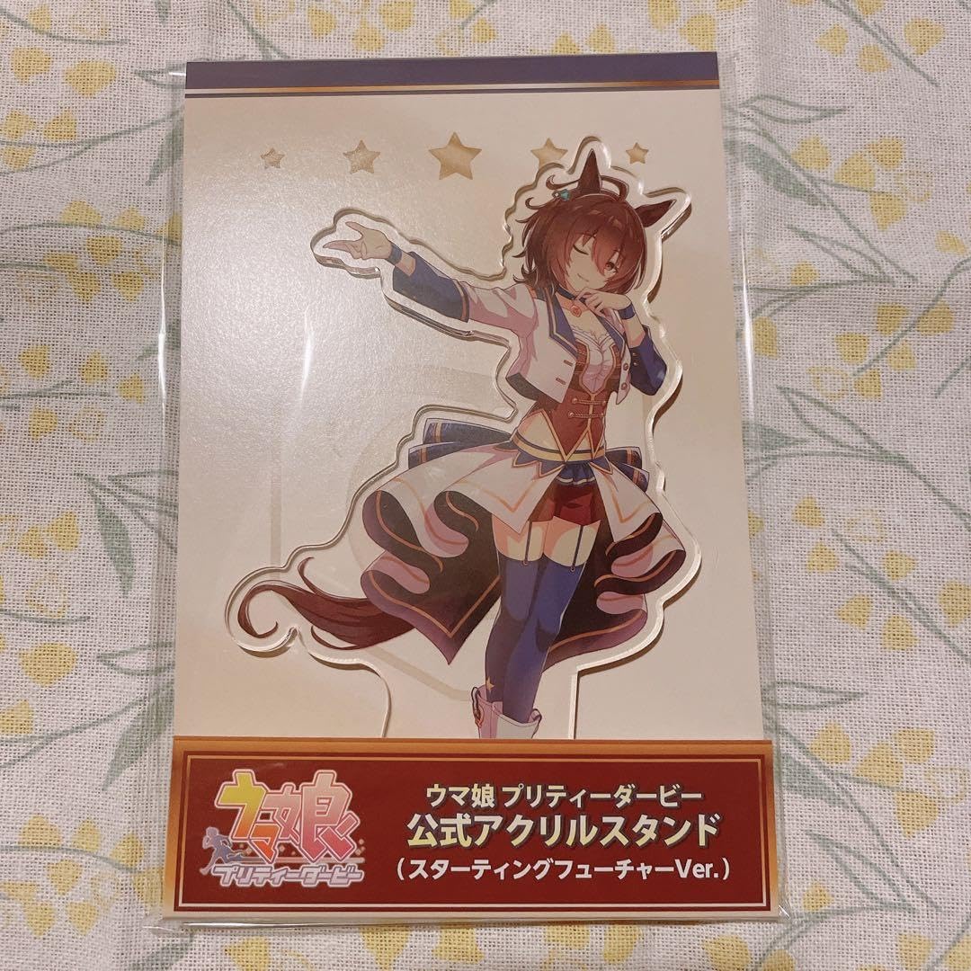 Amazon.co.jp: ウマ娘 アグネスタキオン スターティングフューチャー