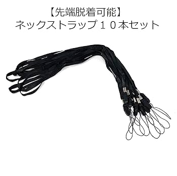 値下げ中 即購入可 送料込 金色のコルダ グッズ まとめ売り 20点セット 4/18より、#とかげのぬいぐるみカップホルダー お手伝いスタイル
