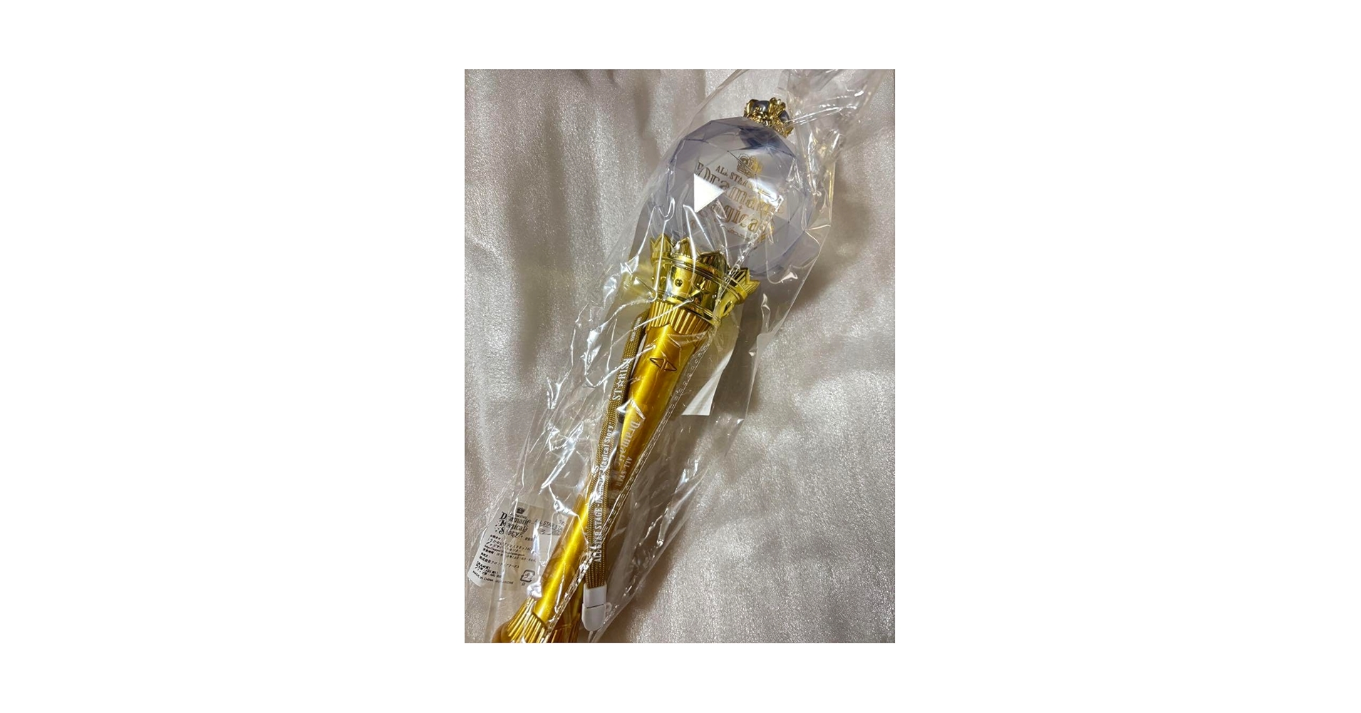 Amazon.co.jp: うたプリ ASS DMS ペンライト STRISH : おもちゃ