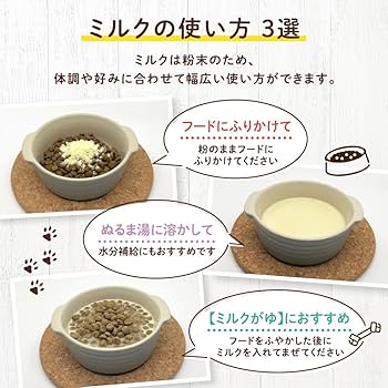森永 PREMIUM DOG MILK 8缶セット 森永 PREMIUM DOG MILK 8缶セット
