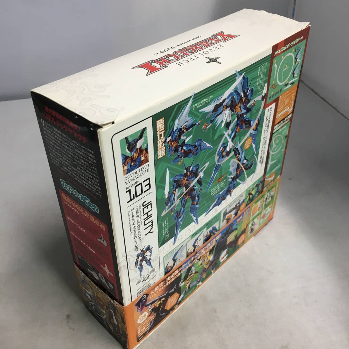 Amazon | □リボルテックヤマグチ No.103 ジェフティ ZONE OF THE