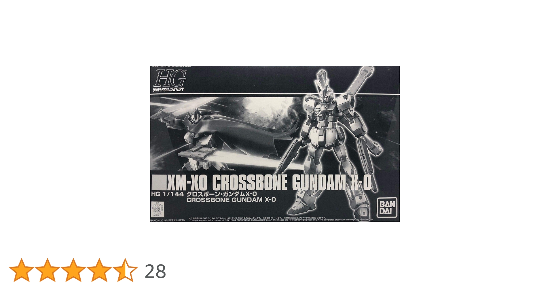 Amazon | HGUC 1/144 クロスボーン・ガンダムX-0 プラモデル