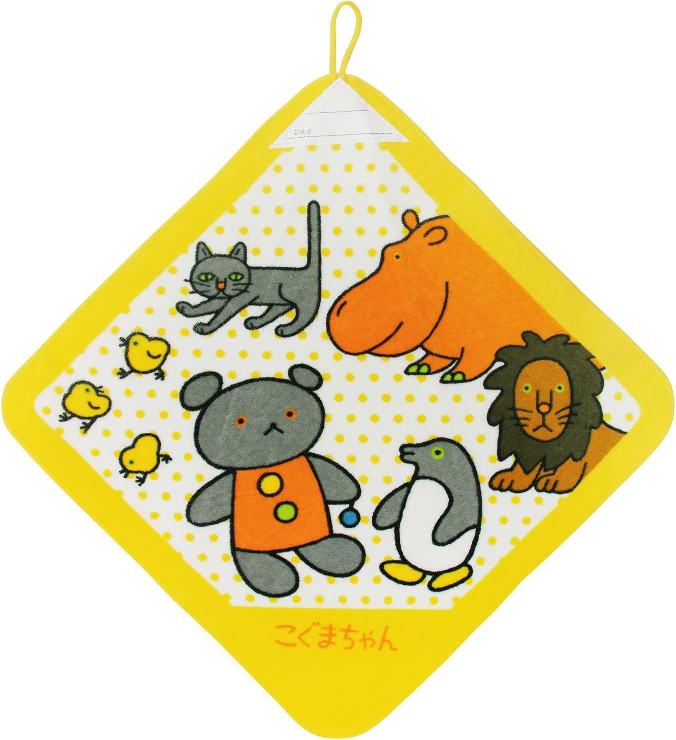 林 Hayashi ループ付ハンドタオル イエロー 約34 34cm こぐまちゃん どうぶつ Wl 送料無料 当日発送可能 林 Hayashi ループ付ハンドタオル イエロー 約34 34cm こぐまちゃん どうぶつ Wl 送料無料 当日発送可能