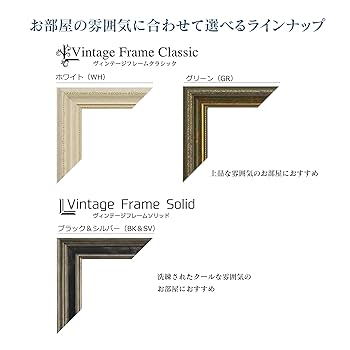 Amazon.co.jp: やのまん(Yanoman) 樹脂製パズルフレーム