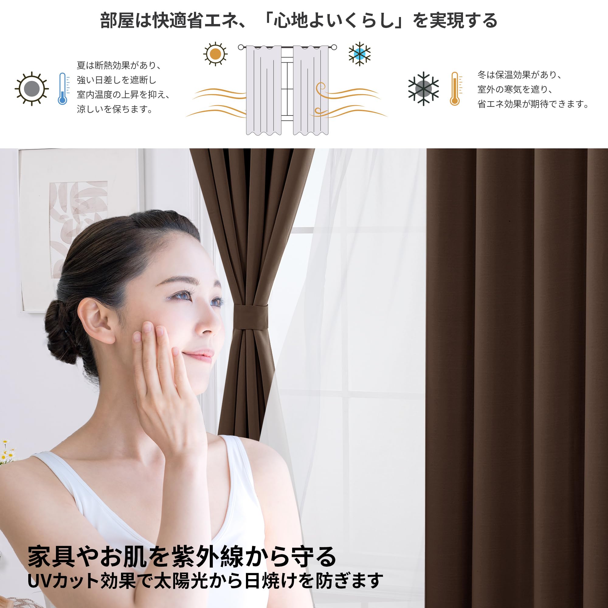 Amazon｜Deconovo 1級遮光カーテン 幅100x丈178cm (カーテン2枚