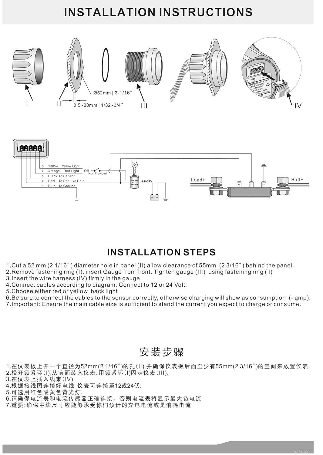 Compass-Yang Kus 52mm(2