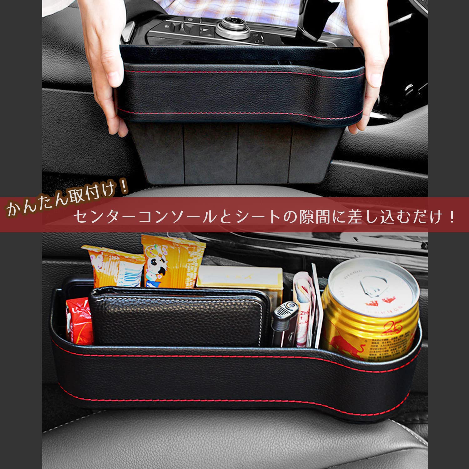 KMMOTORS 限定価格 KMMOTORS ドリンクホルダー コイン収納 隙間ポケット Sラインコインサイドポケット(一般