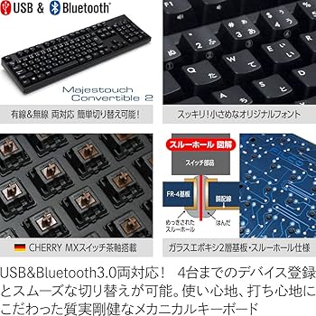 Convertible 2 tenkeyless  EN87key 茶軸 Majestouch Convertible 2 Tenkeyless 茶軸・テンキーレス・英語