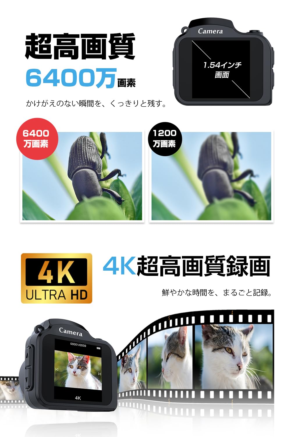 Amazon | 明誠 デジタルカメラ ミニデジカメ 親指サイズ 超小型