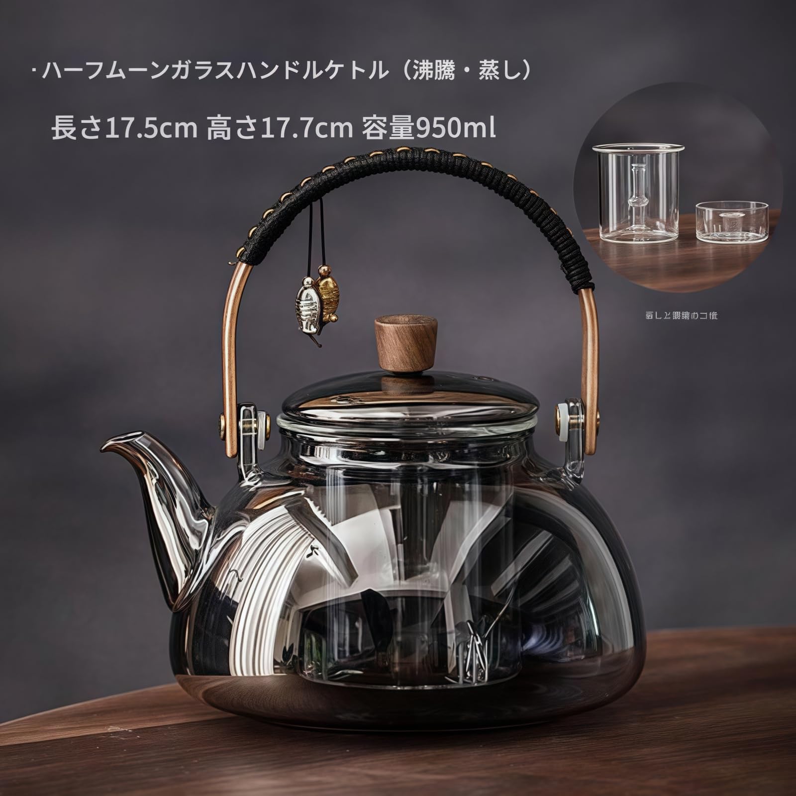 Amazon | OULOVECO ティーポット 急須 リフティングビームケトル 耐熱 