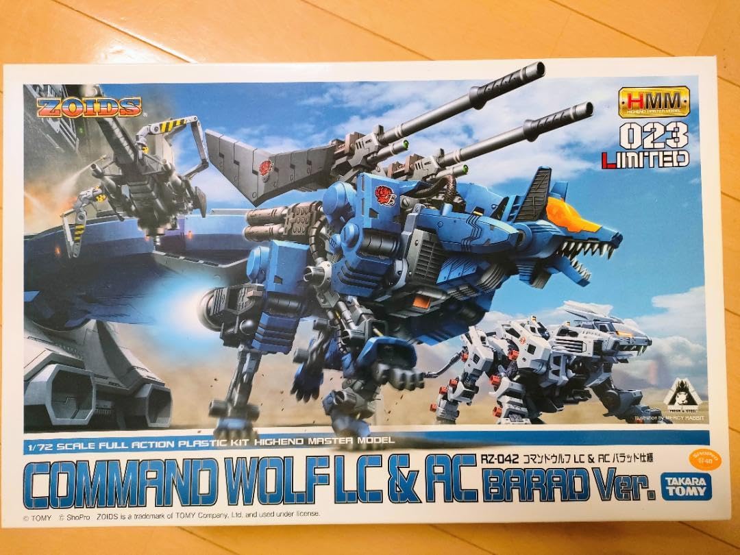 Amazon.co.jp: コトブキヤ hmmゾイド コマンドウルフlc&ac バラッド 