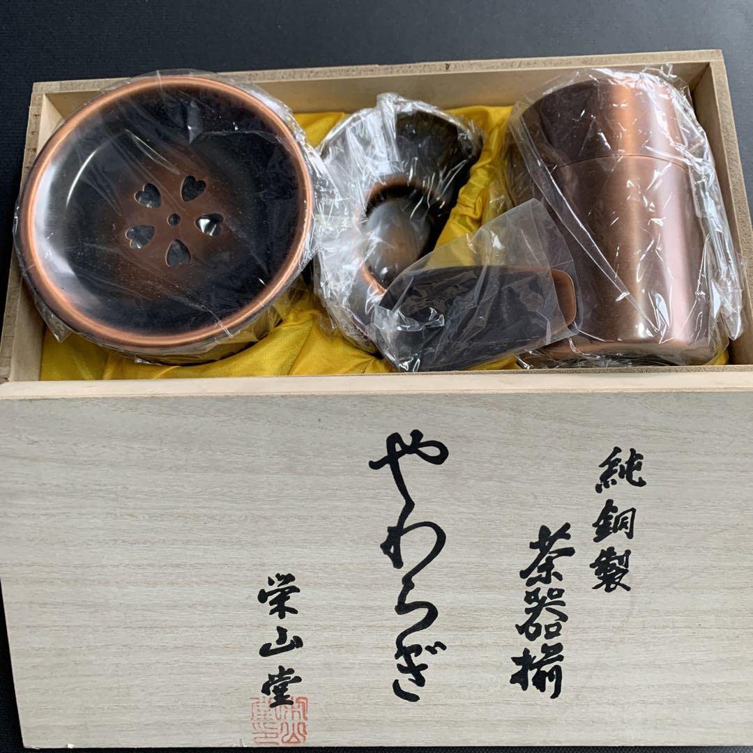 未使用】茶器揃 純銅製｜金属工芸
