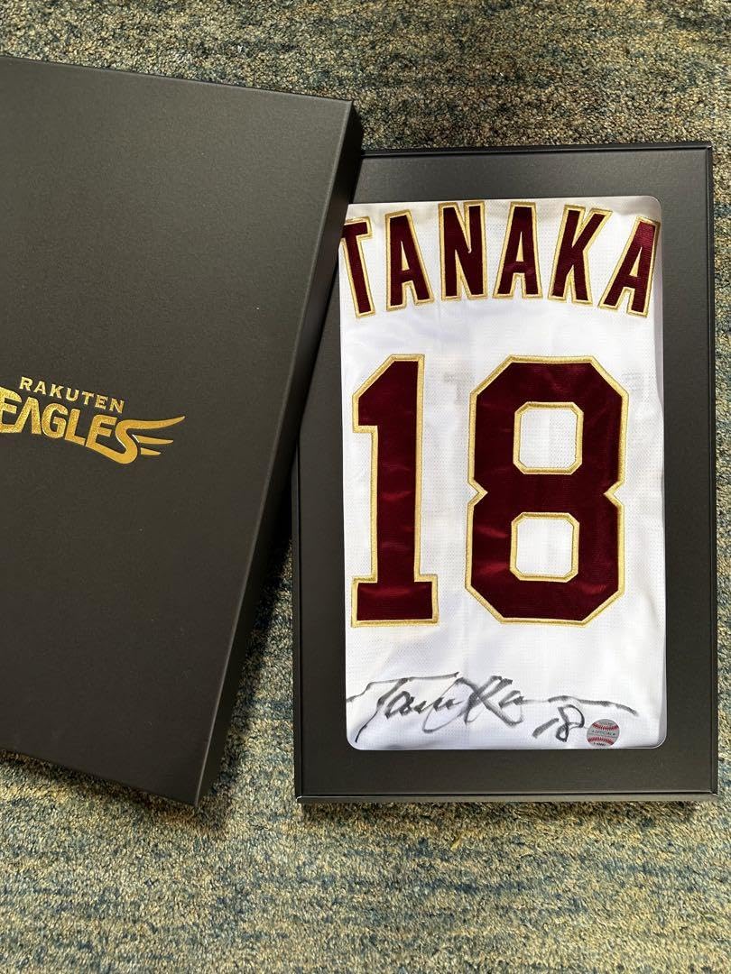 田中将大直筆サイン入りユニフォーム　2023 Amazon.co.jp: 楽天 2023田中将大直筆サイン入りユニフォーム : おもちゃ