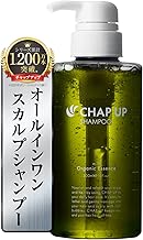 CHAPUP CU Shampoo 10.1 fl oz (300 ml) x 1, For Men, Scalp Care, Non-Silicone, Organic, Amino Acid, Men's, Scalp Shampoo, Pore Cleaning, Scalp Massage