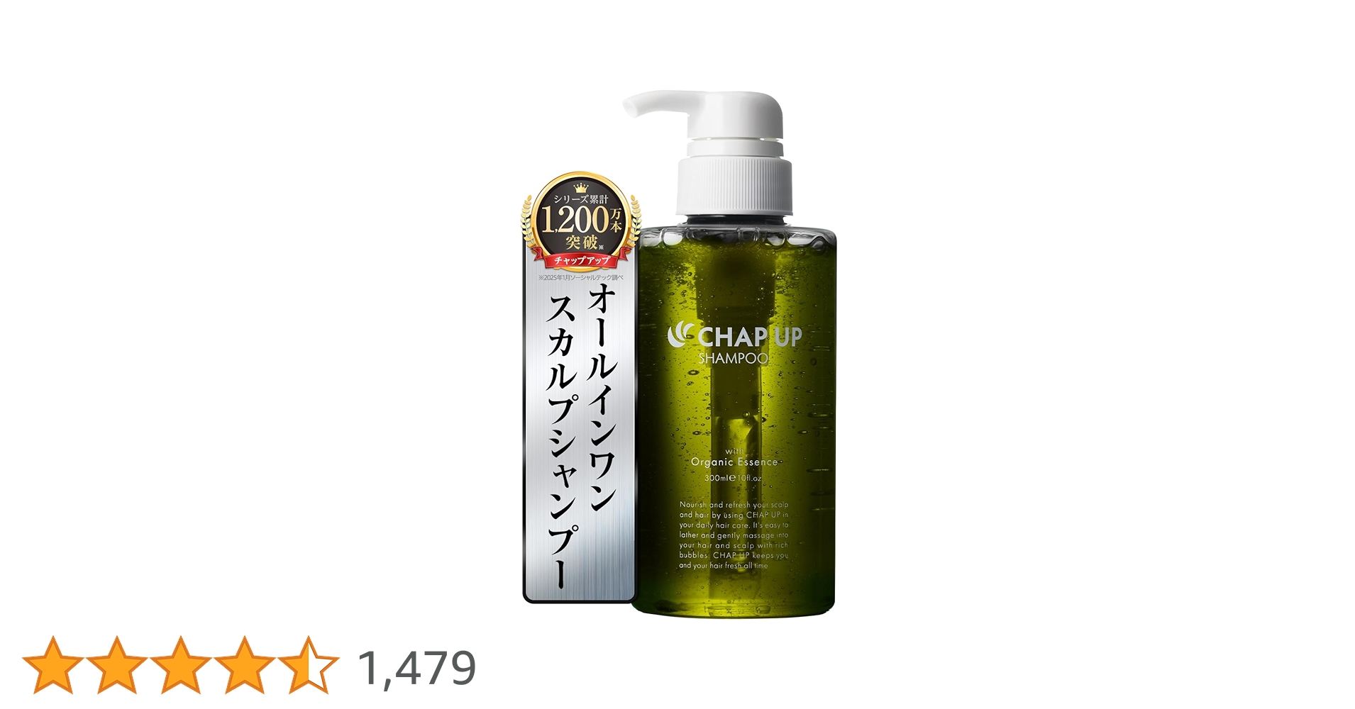 Amazon | チャップアップ (CHAPUP)【毛髪診断士(R)と共同開発