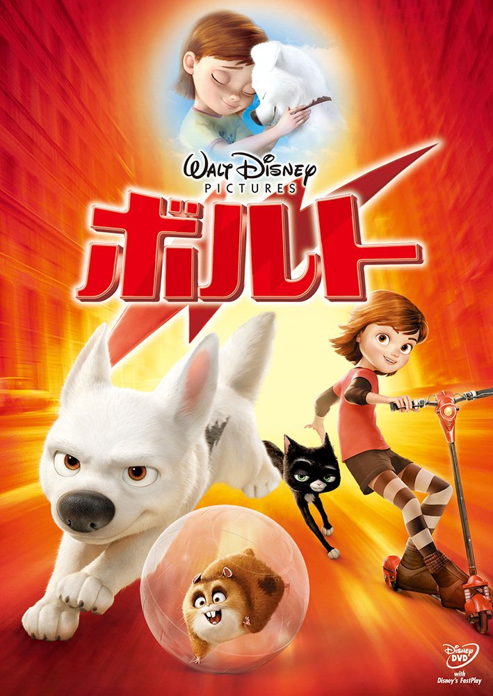 Bolt DVD