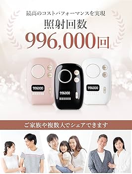 スマート脱毛器 IPL光脱毛器 アプリ管理 Smart Hack Amazon.co.jp: スマート脱毛器 IPL光美容器 レディース メンズ