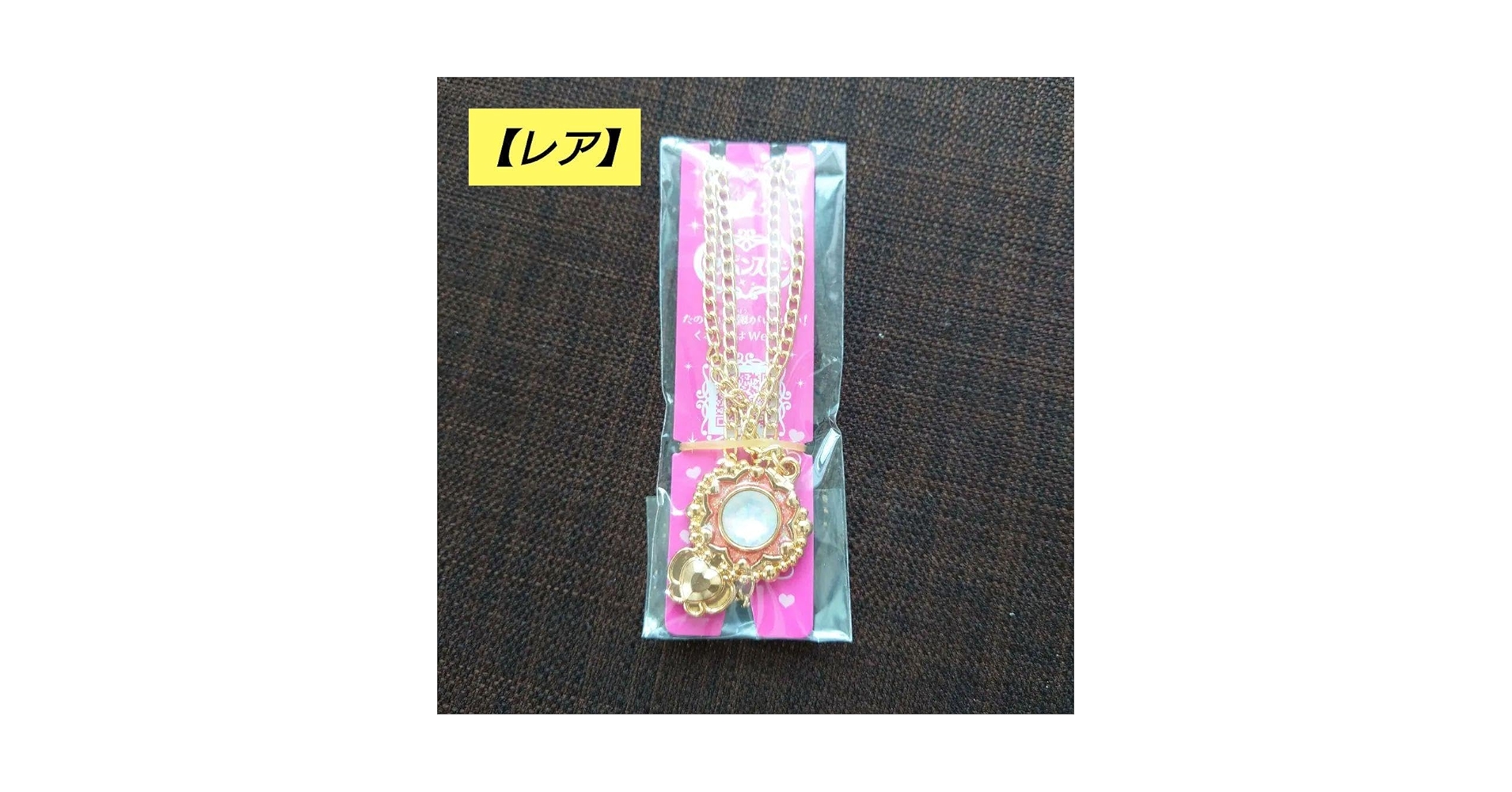 セボンスター　トリモチーフ　メッキ　／　出品期間　4月末まで 717AwTpMtNL._UF350,350_QL50_.jpg