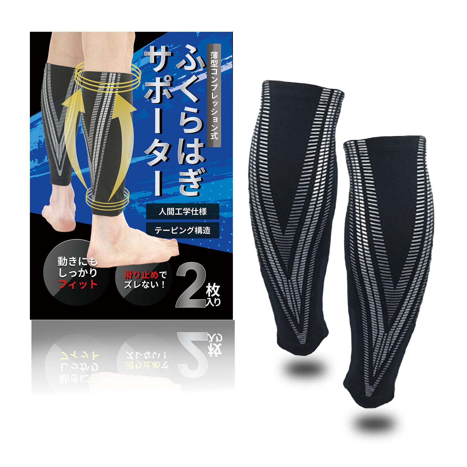 [QQOLi] 【現役整体師監修】 ふくらはぎ サポーター 着圧 UVカット 薄型 通気 ランニング ジョギング サイクリング 脹脛 保護 コンプレッション カーフ (ブラック, L)