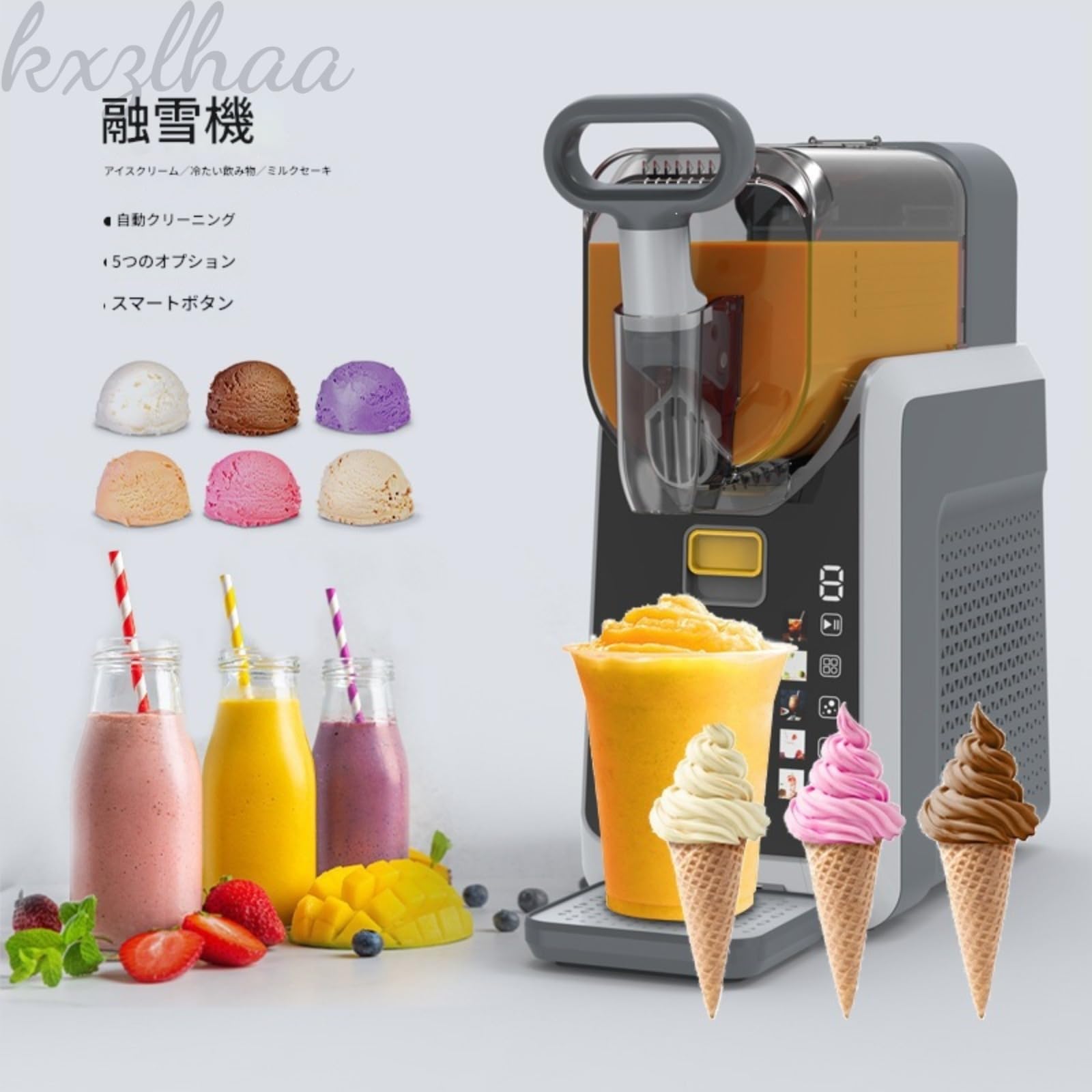 Amazon | [kxzlhaa] ソフトクリームマシン 3L アイスクリームメーカー