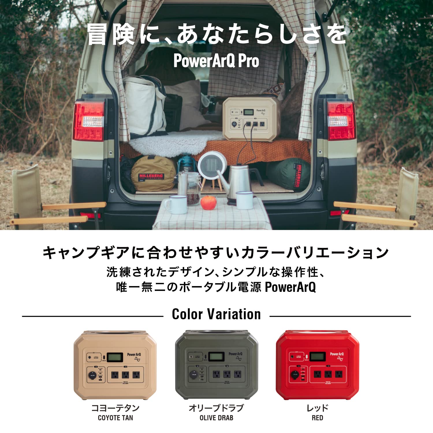 【新品未開封】SmartTap ポータブル電源 PowerArQ オリーブドラブ 新品未開封】SmartTap ポータブル電源 PowerArQ オリーブドラブ