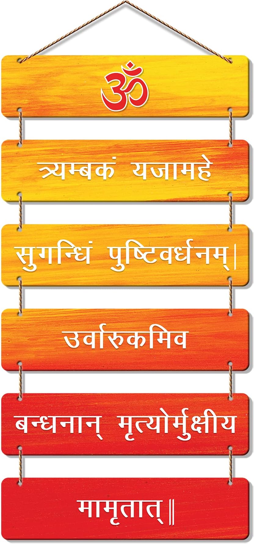 Artvibes Decorative Wall Hanging Wood Art Decoration item for Living Room