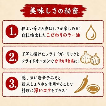 Momoya Mildly Spicy but Not Too Spicy Slightly Spicy Chili Oil 110g x 4 Pack Eating Chili Oil, Chili Oil, Hot Oil, Fried Garlic