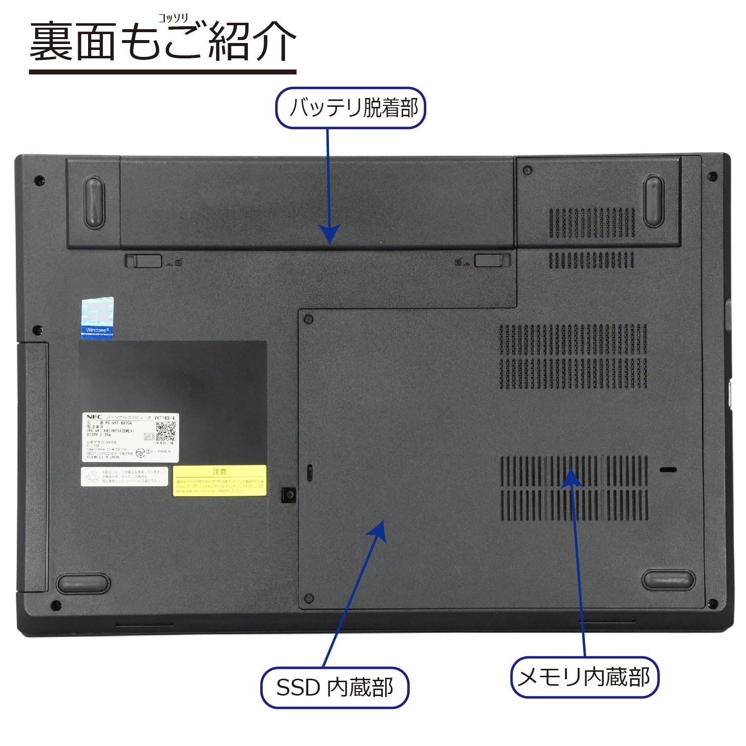 Amazon.co.jp: 中古パソコン VersaPro VKT16X-4 Windows11