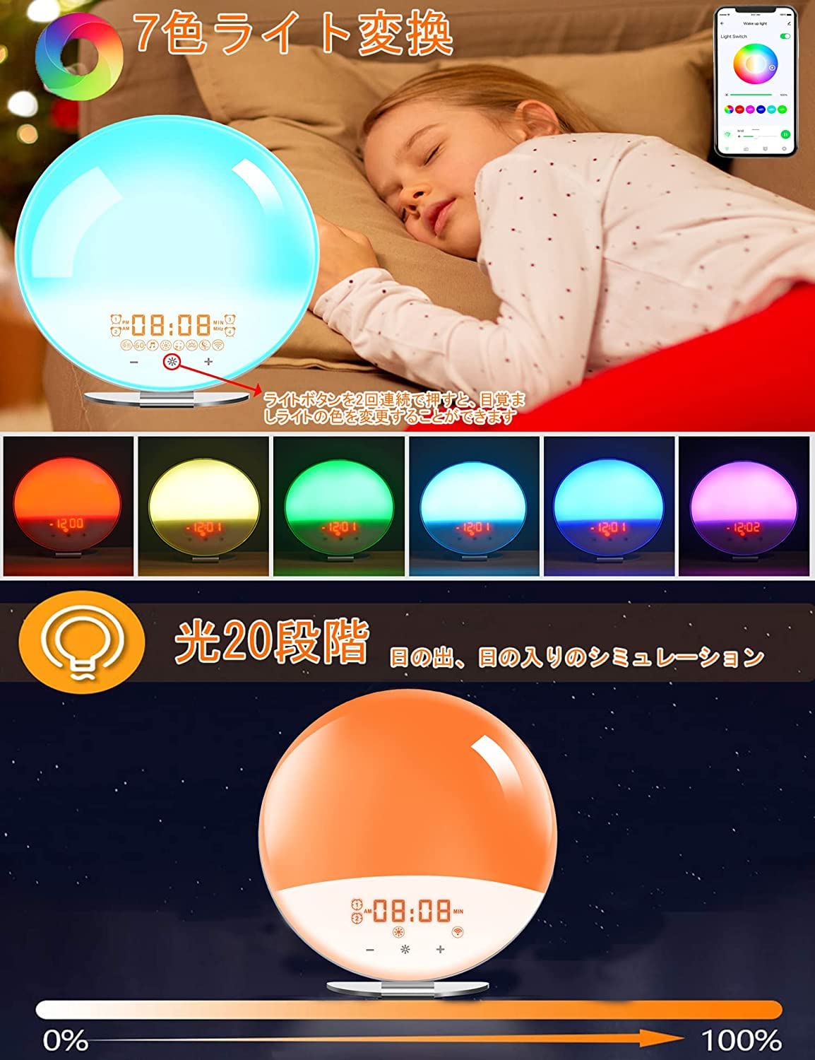 Amazon.co.jp: AUEOTUAR 2022進化モデル WiFiスマート目覚まし時計