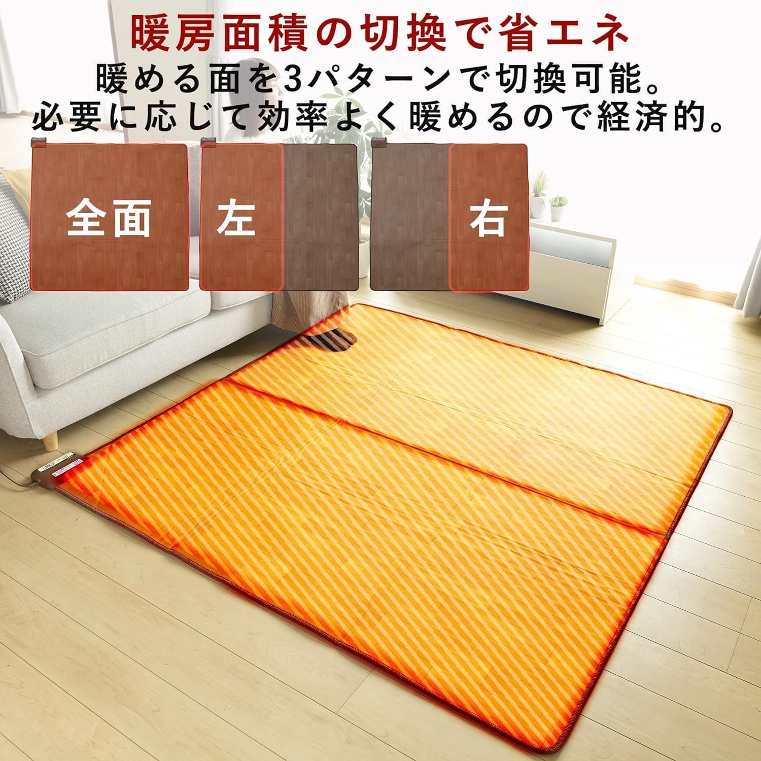 Amazon | [山善] ホットカーペット フローリング調 電気カーペット 2畳