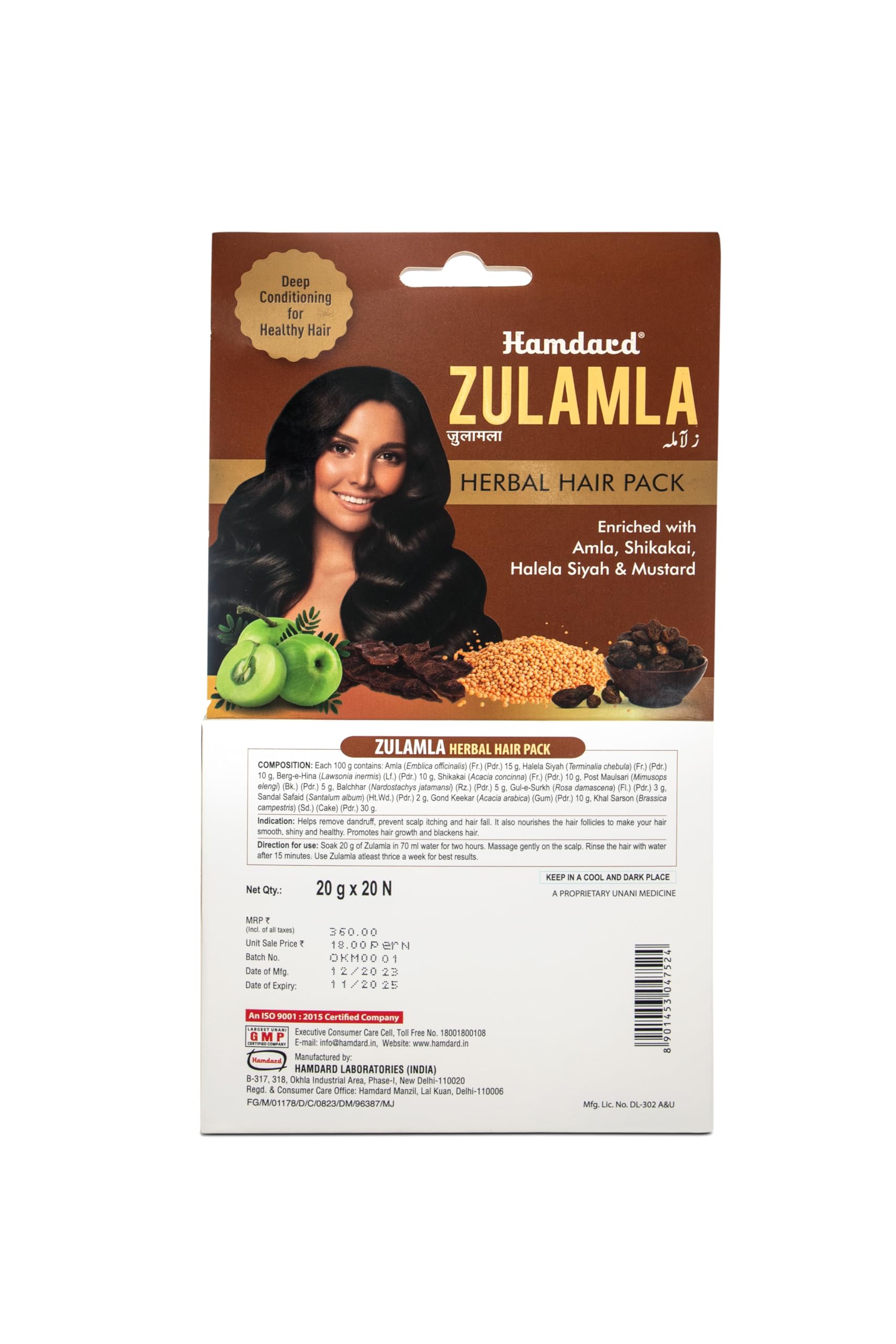 Hamdard Zulamla Herbal Hair Pack | 20 Sachets | Manages Hair Fall | Manages Dandruff and Greying of Hair | Promotes Healthy, Smooth and Shiny Hair | All-natural | Pack Of 1 2
