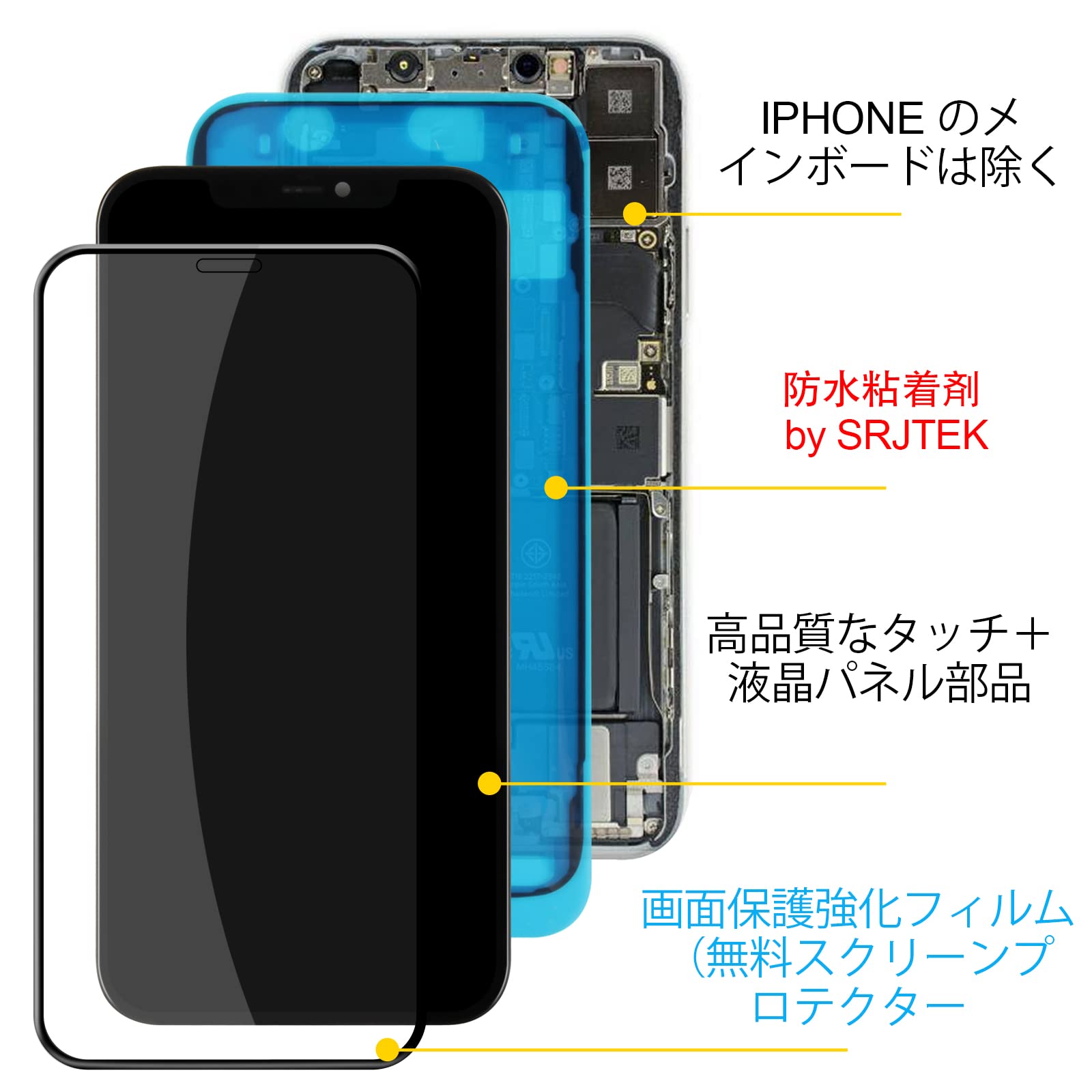 Amazon.co.jp: SRJTEK For iPhone 12 Pro Max Hard OLED 液晶パネル