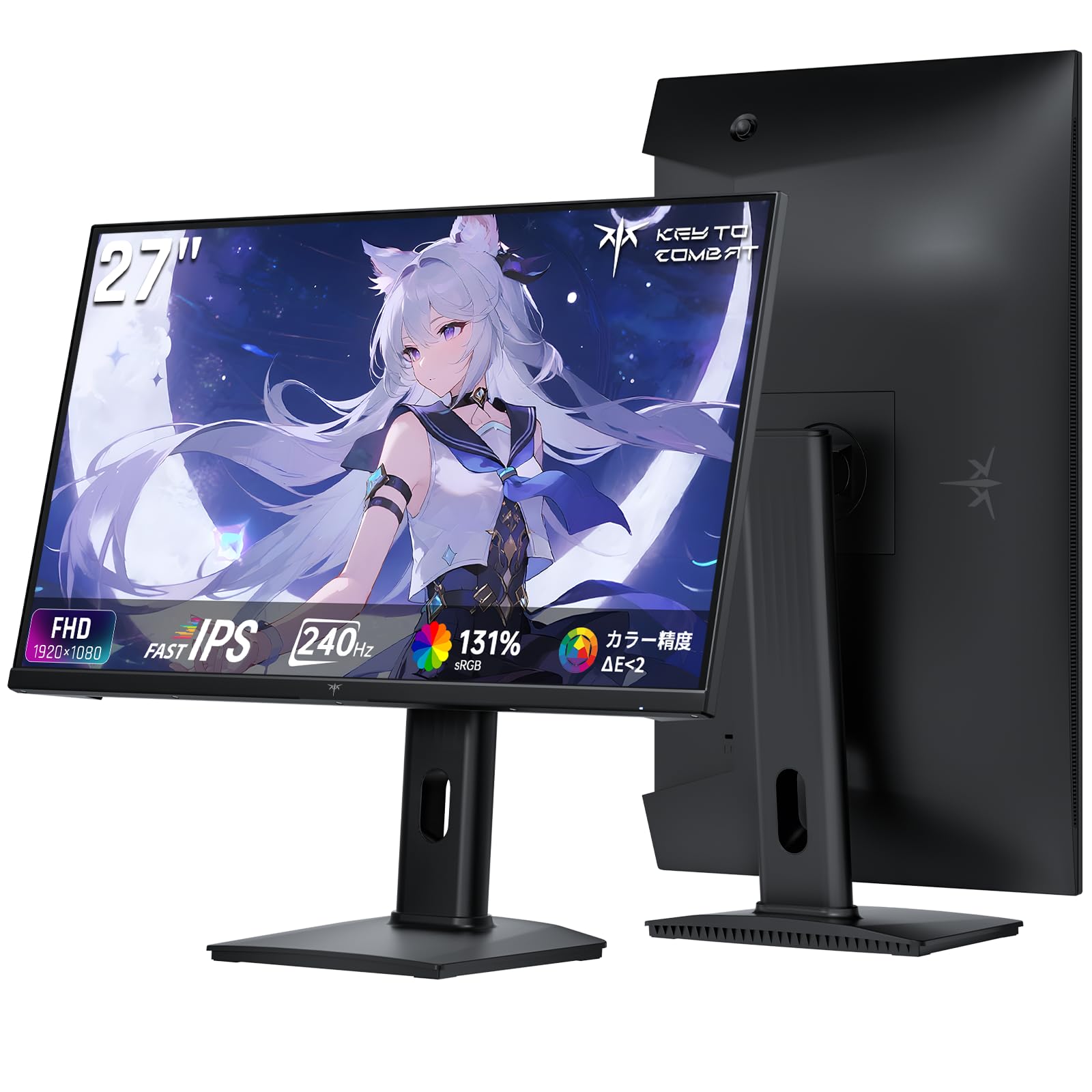 Amazon.co.jp: KEY TO COMBAT 27 インチ ゲーミングモニター (240Hz