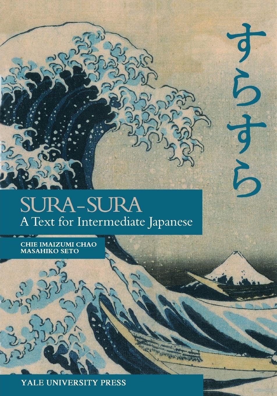 Sura-Sura: A Text for Intermediate Japanese: A Text For Intermediate Japanese (Far Eastern Publications Series)