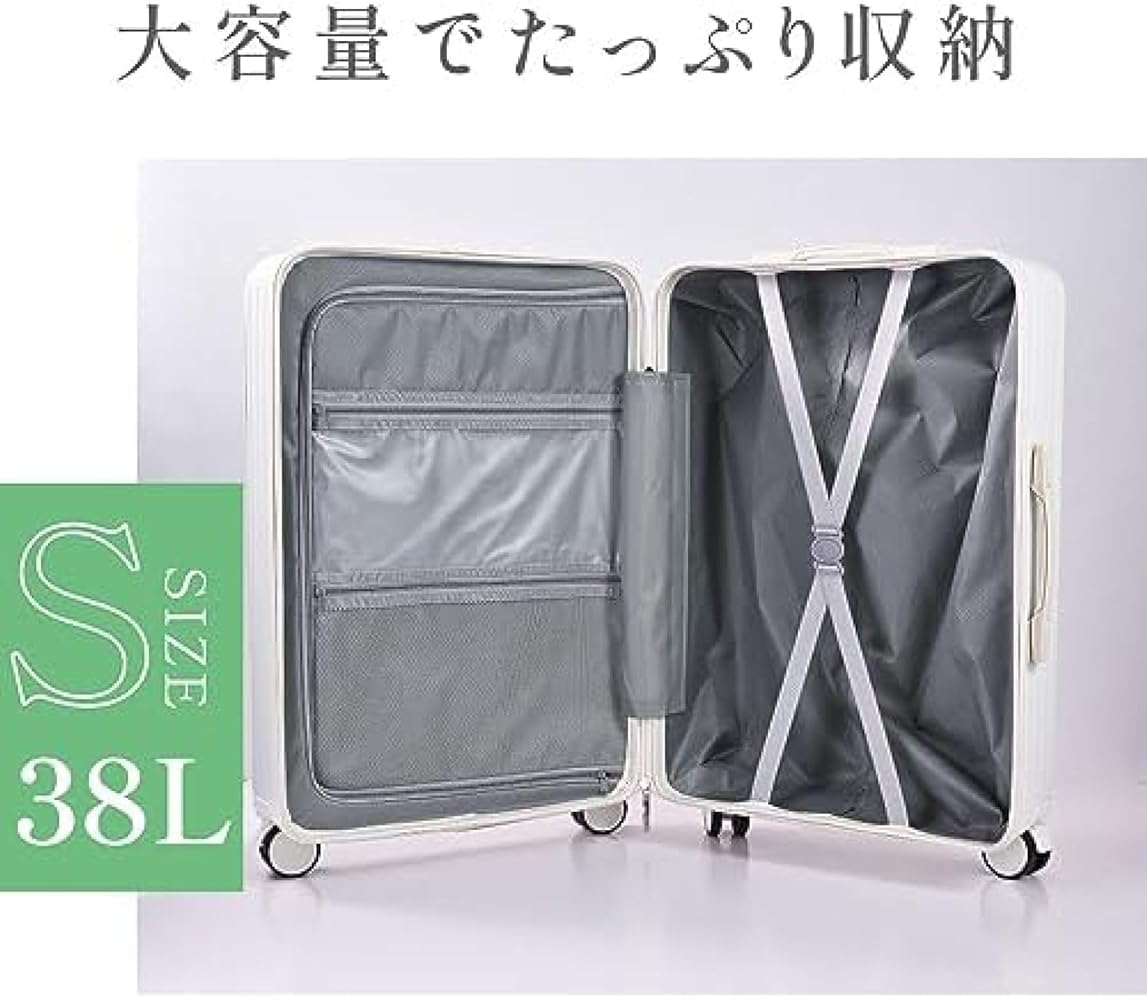 Amazon | [売店] 前開き スーツケース USBポート付き キャリー