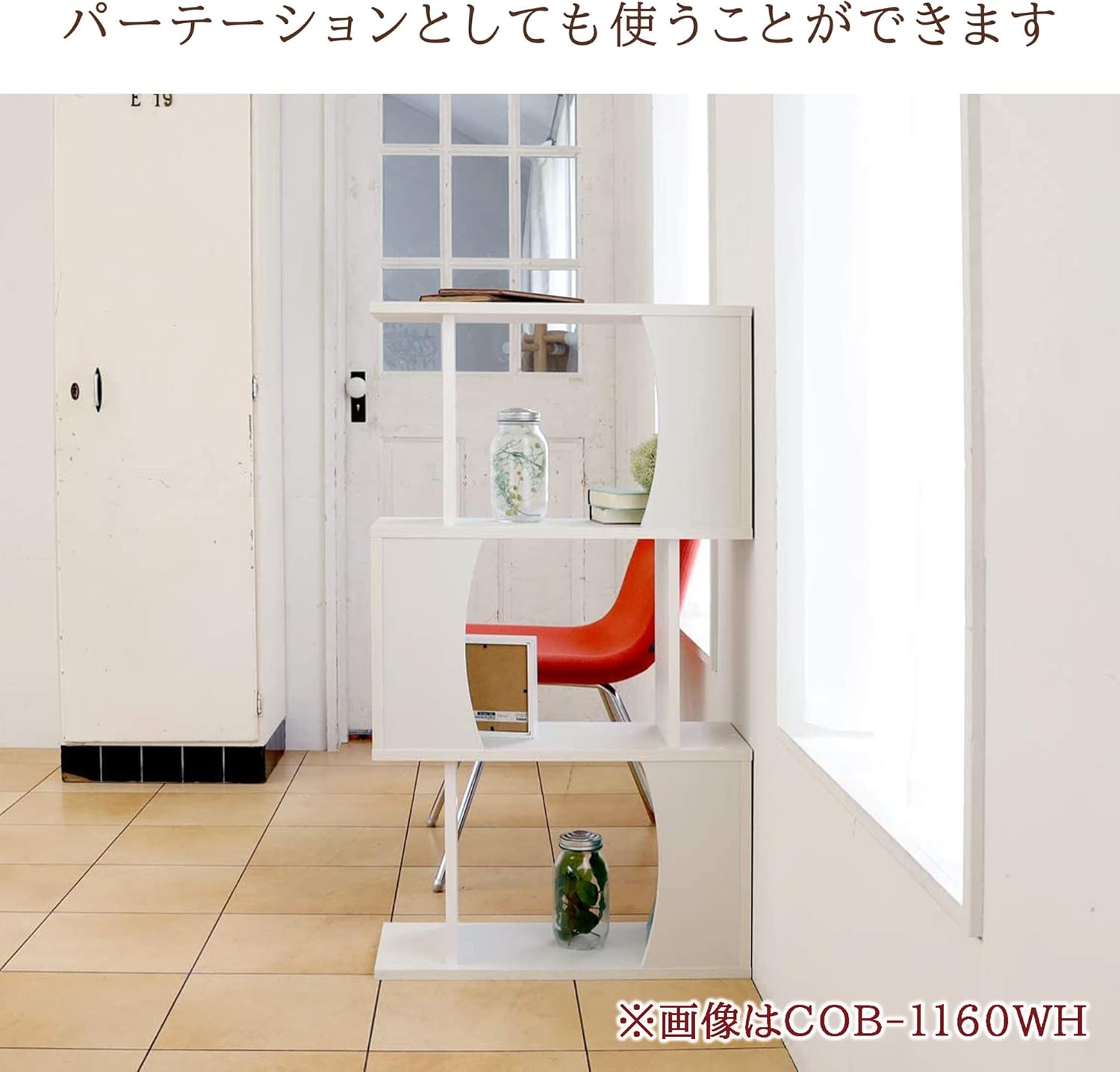 Shirai Sangyo COB-1160NA Covinus Stylish Zigzag Rack, Partition, Bookcase, Makeup Back, Natural Brown, Width 23.4 inches (59.6 cm), Height 42.1 inches (107.2 cm), Depth 9.3 inches (23.4 cm)