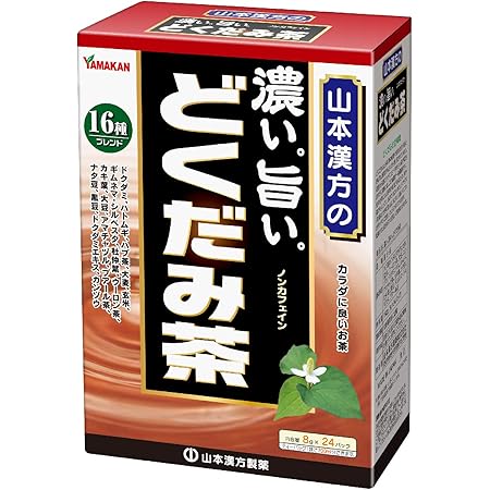 Amazon Co Jp 濃いどくだみ茶 24h 食品 飲料 お酒 Amazon Co Jp 濃いどくだみ茶 24h 食品 飲料 お酒
