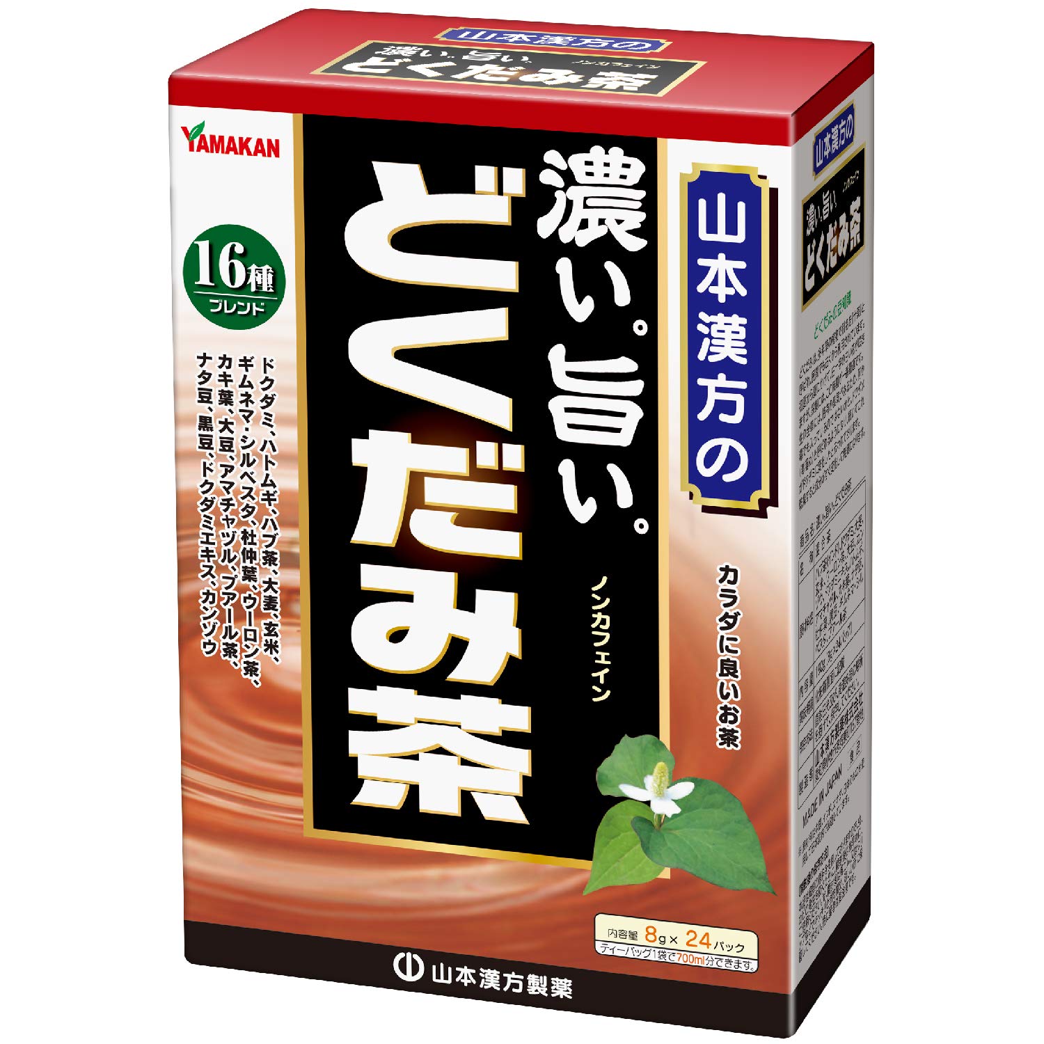 Amazon | 山本漢方製薬 濃いどくだみ茶 24H | 山本漢方製薬 | ハーブ