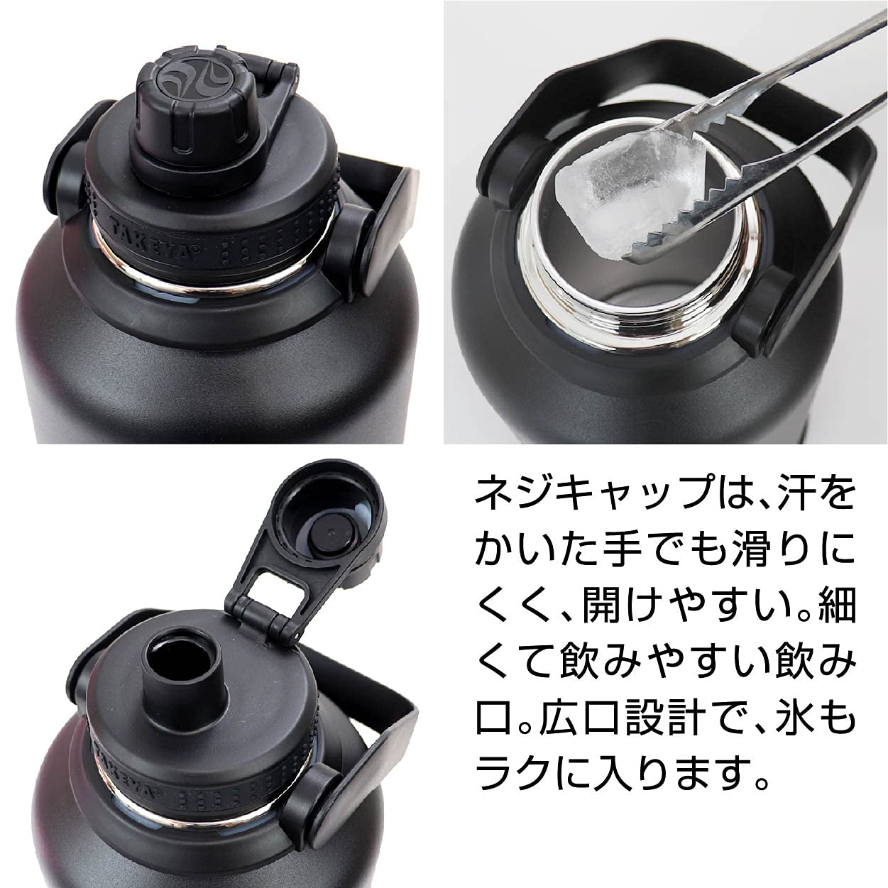 Amazon | 【タケヤ公式】タケヤフラスク アクティブライン 1.9L
