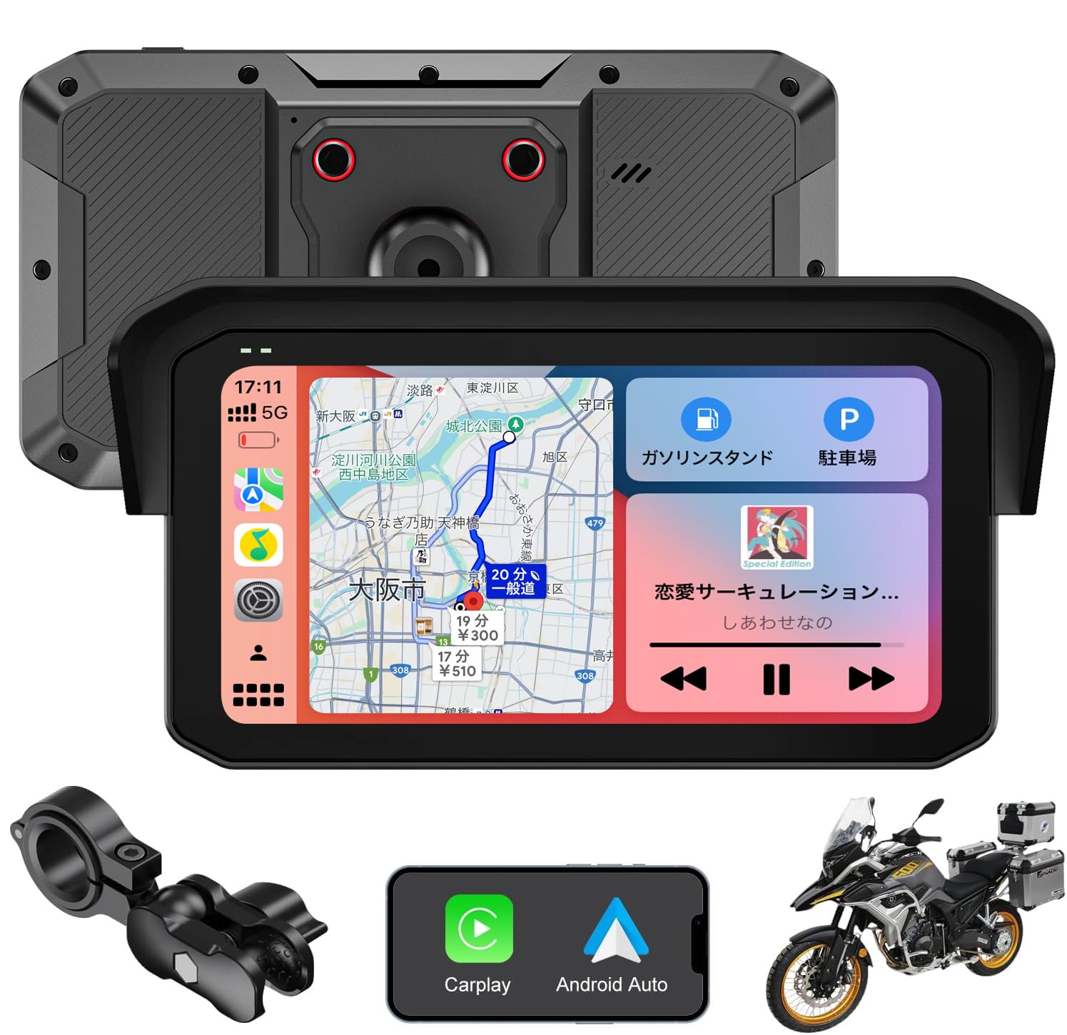 バイクスマートモニター 6.25 インチ【バイク用モニター・Carplay/Android Auto対応・强化アルミ合金ホルダ】 Amazon.co.jp: 【バイク用モニター・Carplay/Android Auto対応・强化