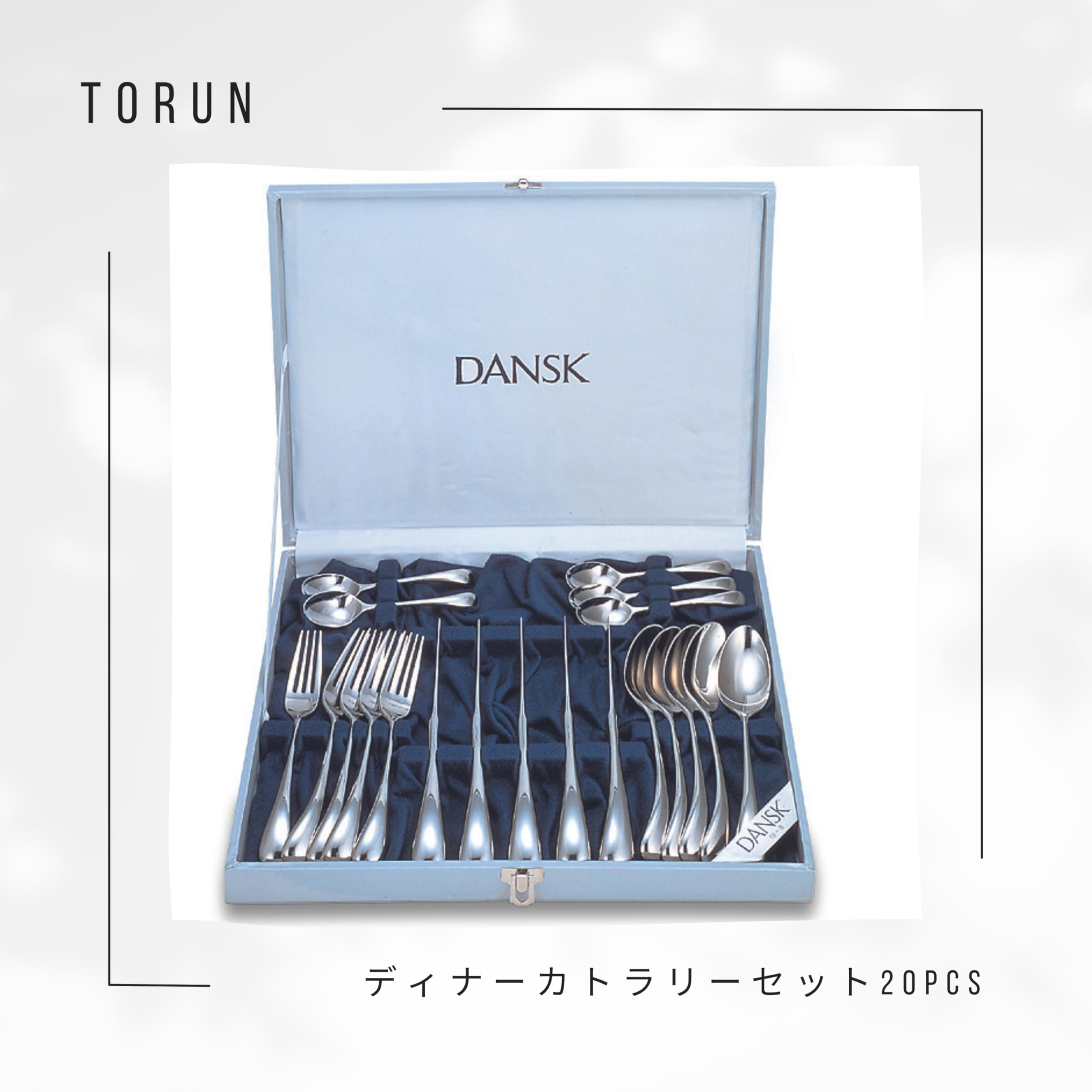 Amazon｜ダンスク(Dansk) TORUN トルン ディナーカトラリーセット20本