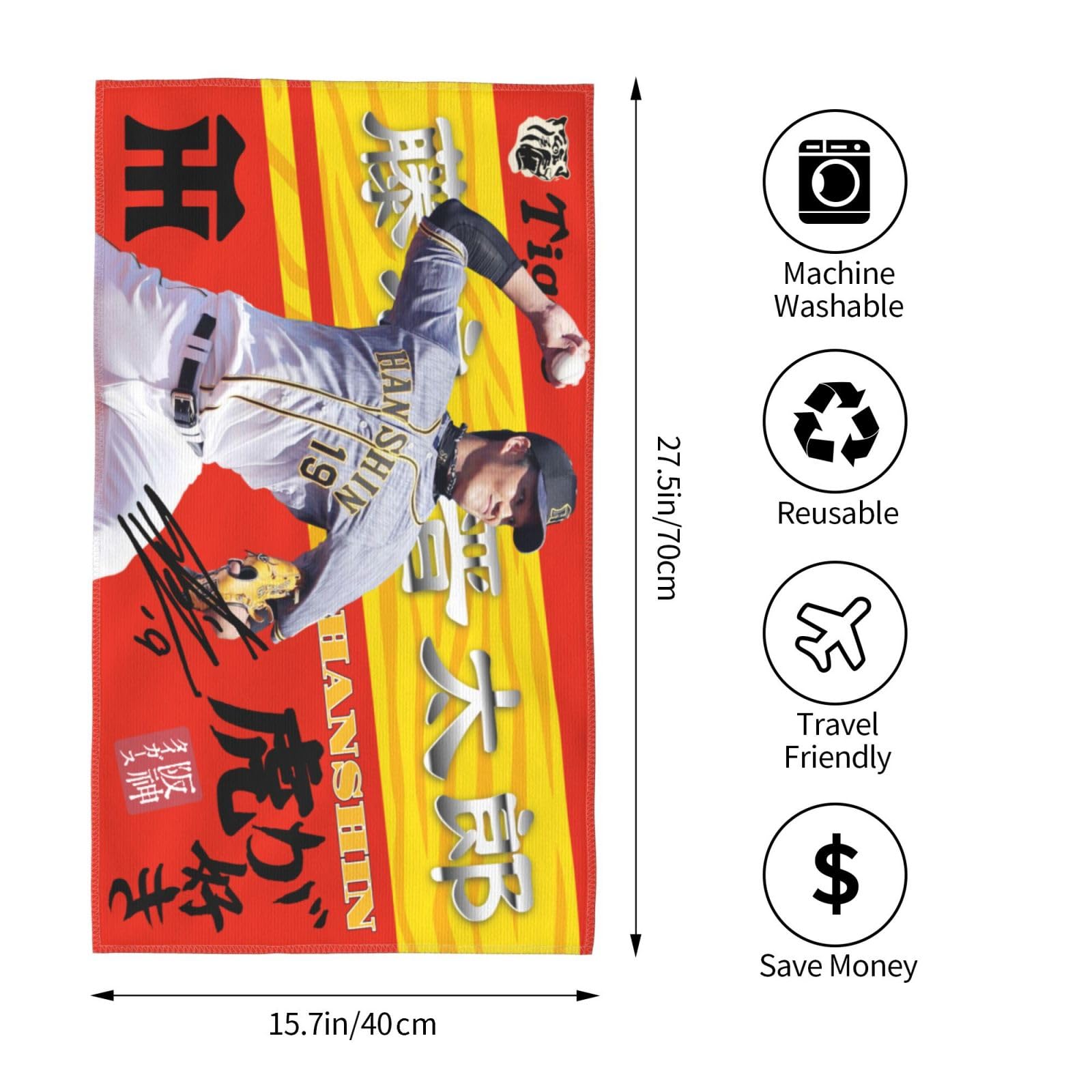 阪神タイガース 藤浪選手 フェイスタオル 新品未使用品 阪神タイガース 応援 プリントフェイスタオル 藤浪