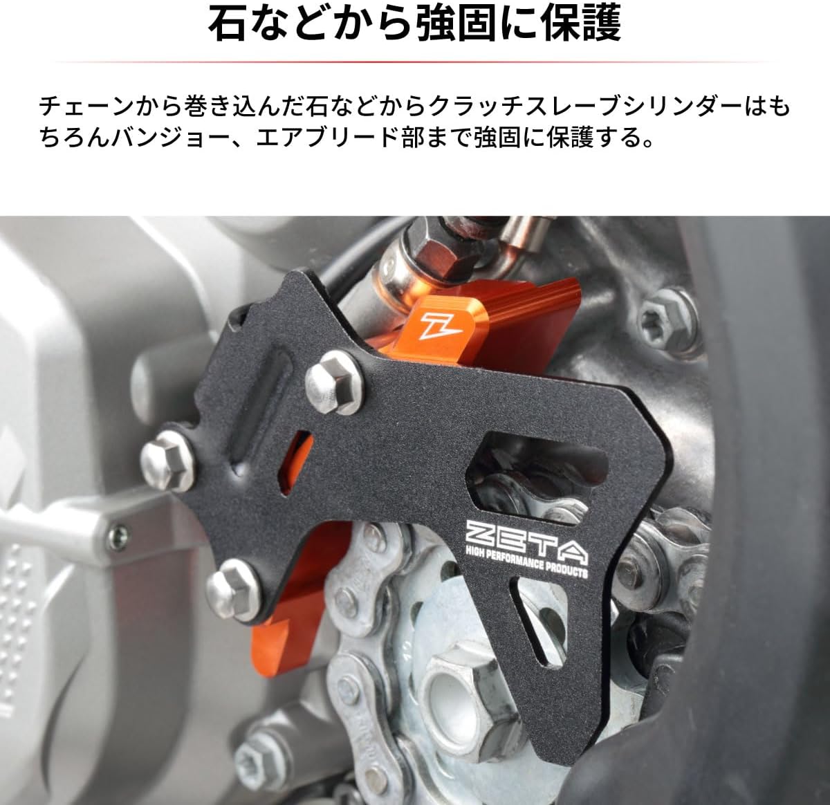 ZETA ZE80-8403 Case Saver w/Cover Orange