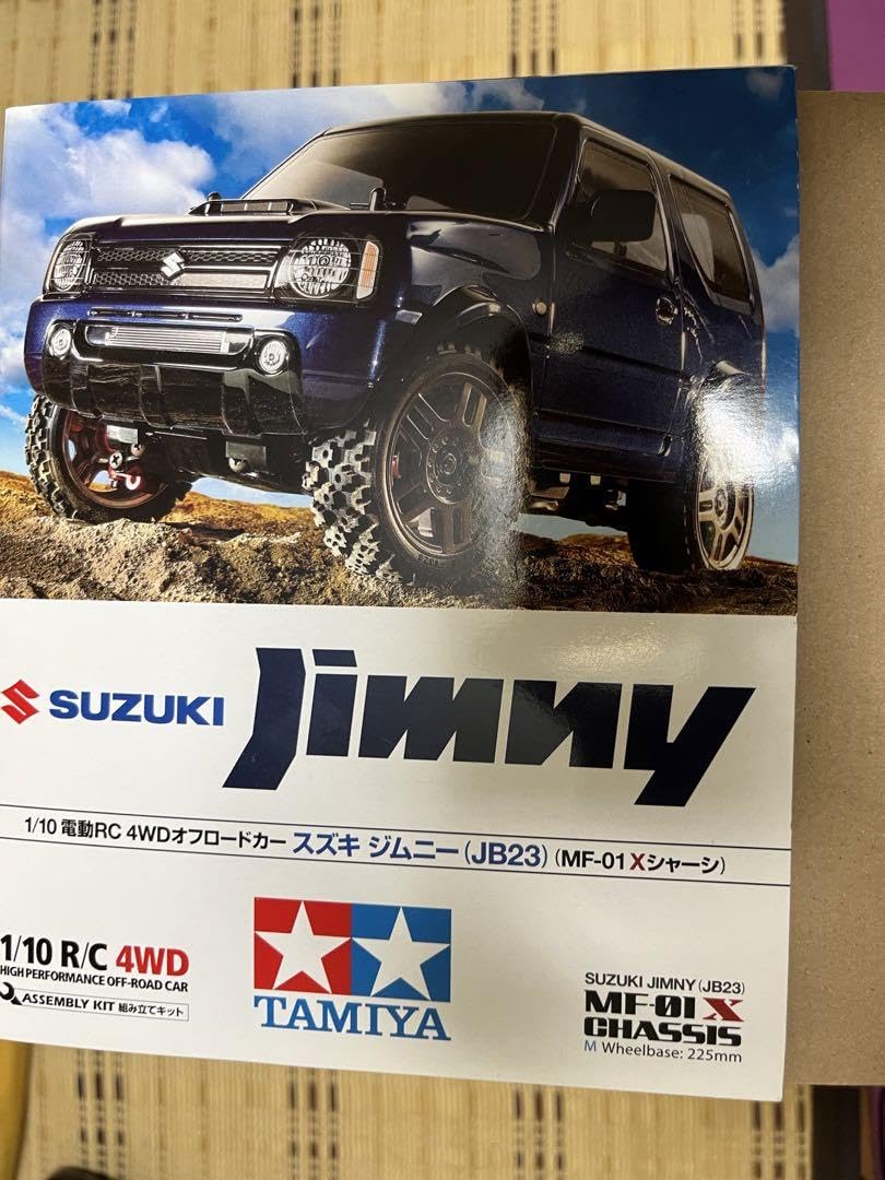Amazon | タミヤ ジムニー JB23 ラジコン プロポ セット MF01-X