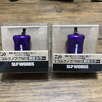 Amazon.co.jp: ダイワ SLPWORKS I コルクノブ 2個セット