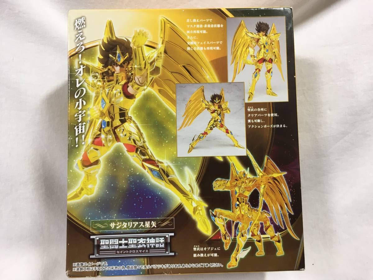 Amazon | サジタリアス星矢 聖闘士聖衣神話 未開封 プレミアム 魂 
