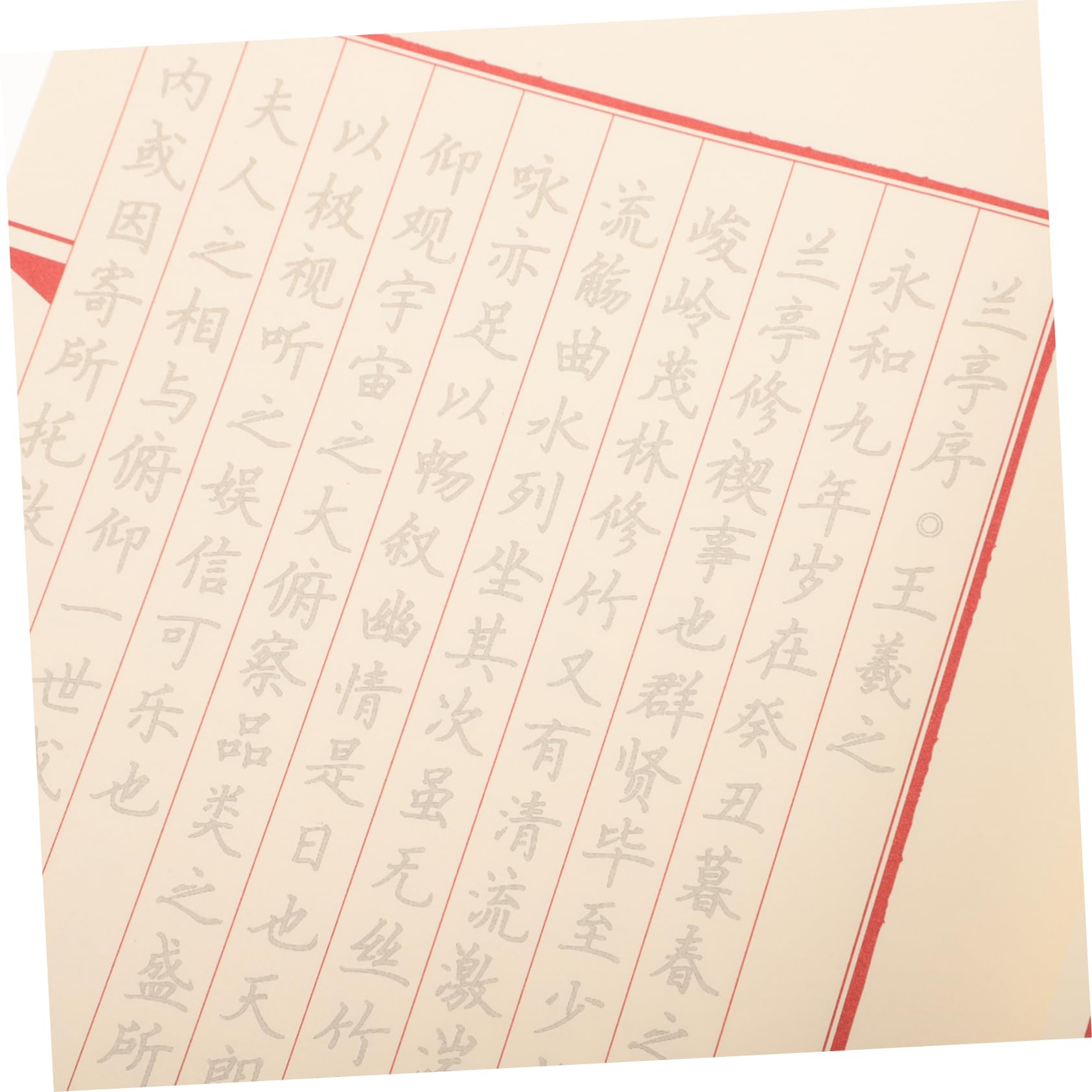 Amazon.co.jp: OHPHCALL 中国書道 手本写本 楷書写本 厚手書道用紙