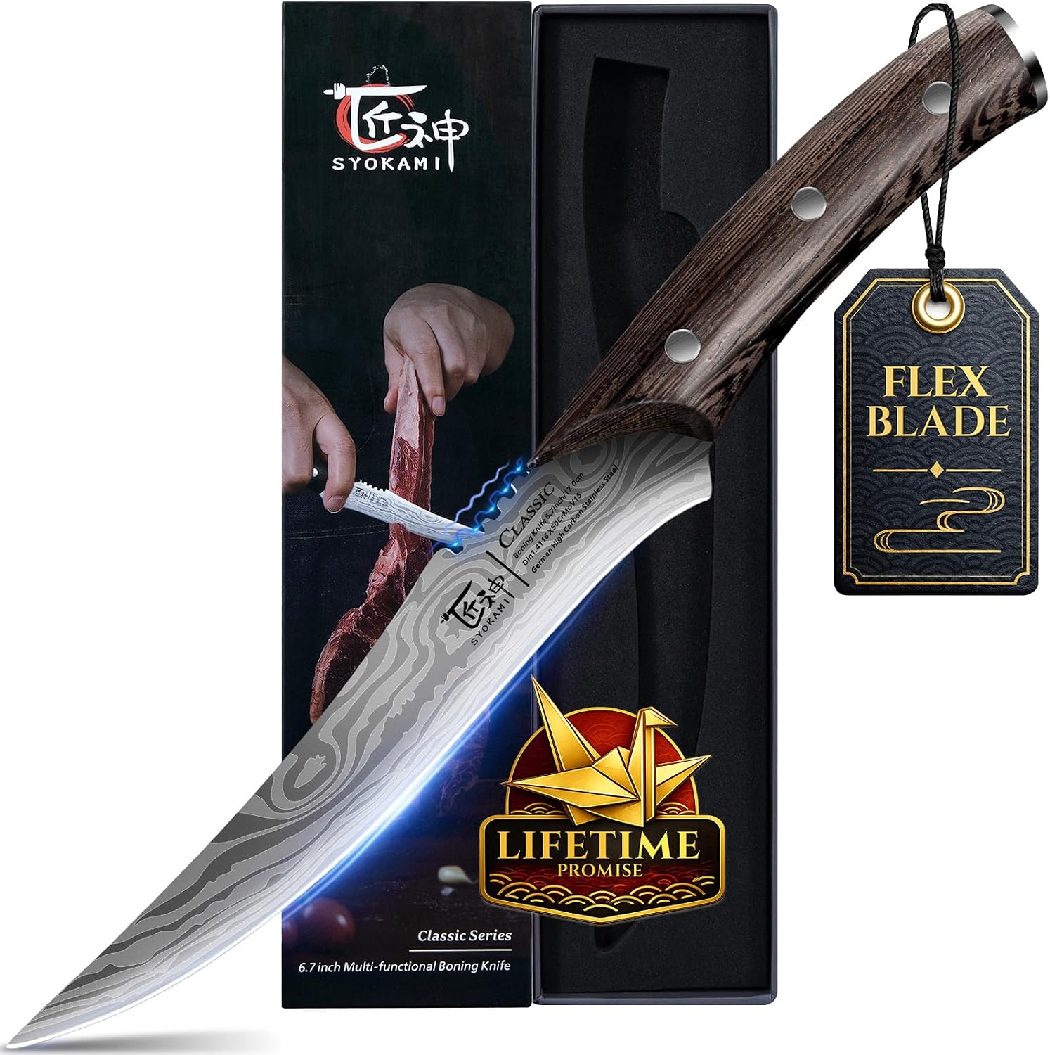 Boning Knife for Meat Cutting, 6.7 Inch Fillet Knife
